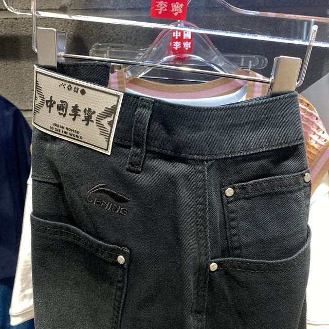 China Li Ning 25 sports trend men and women new loose wide leg straight trousers washed and distressed AKXV313