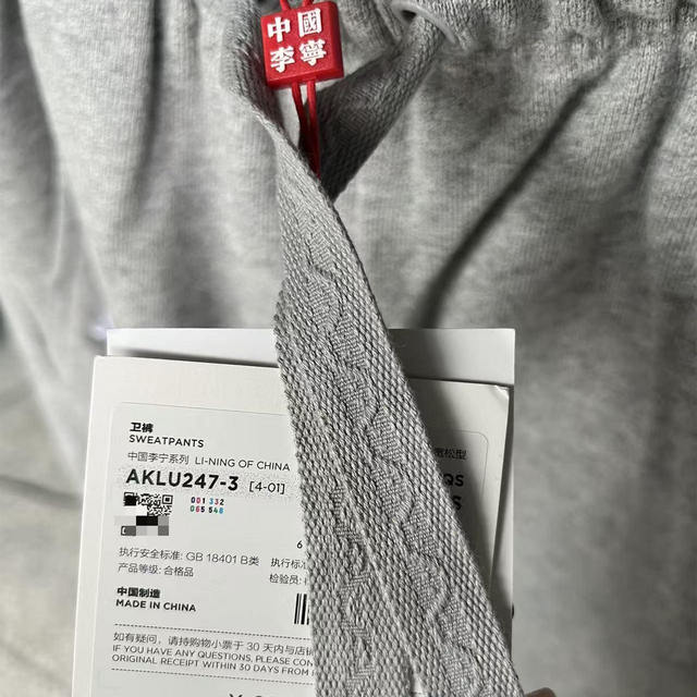 China's Li Ning Reignited Series of Men's and Women's Solid Color Drawstring Sweatpants with Tight Casual Sports Pants AKLU247