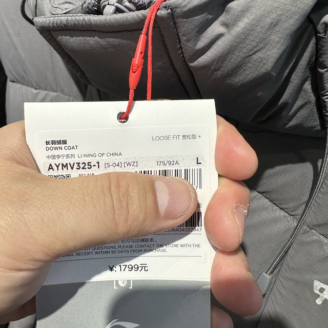 China Li Ning 25 winter new classic versatile warm hooded 90 duck down jacket for men and women AYMV325