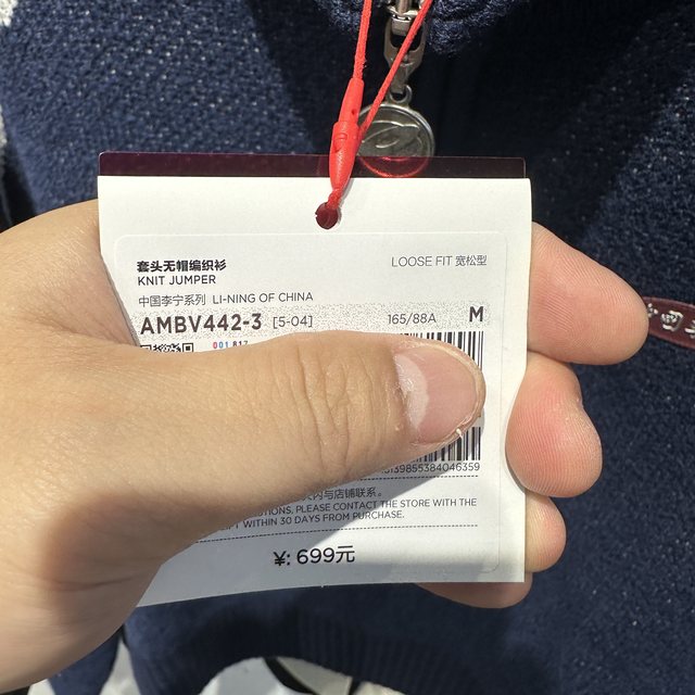 China Li Ning 25 winter new women's trendy loose stand-up collar half cardigan woven pullover sweatshirt AMBV442