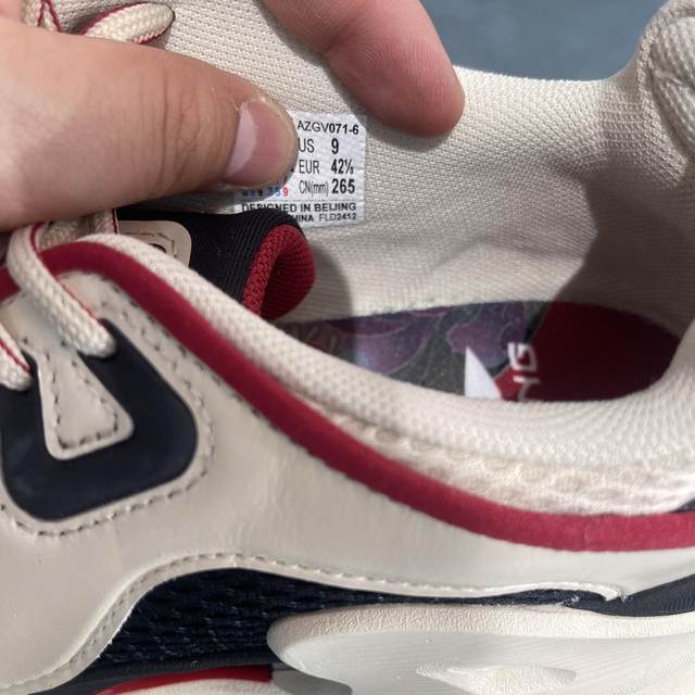 China Li Ning Ri Jin Dou Jin wear-resistant comfortable casual shoes