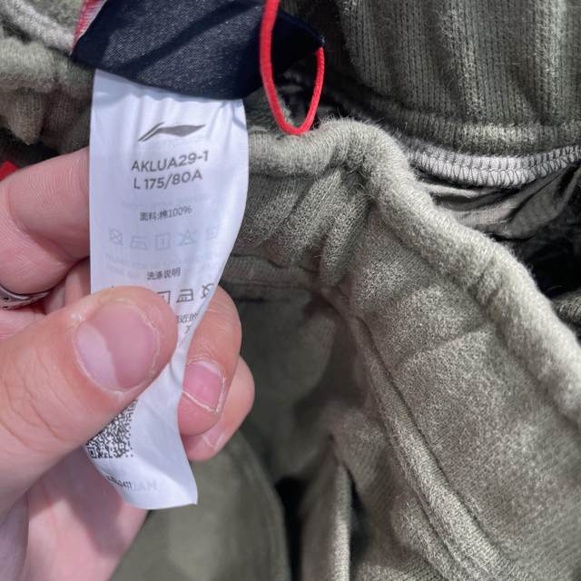 China Li-Ning warm and comfortable straight cargo sweatpants