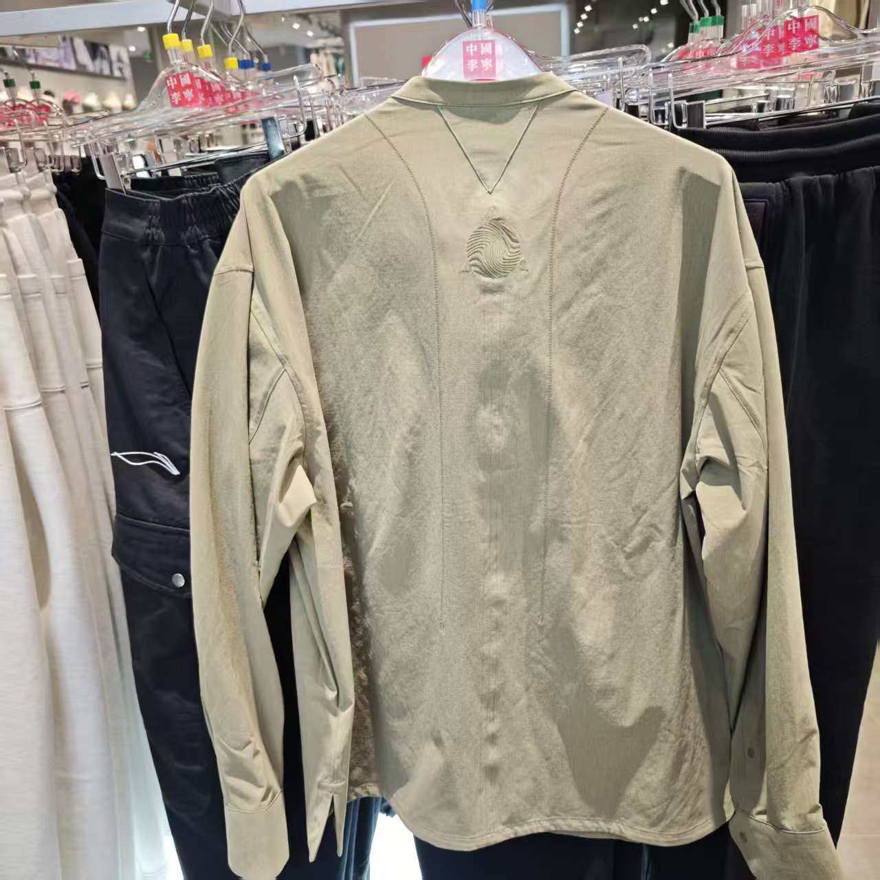 中国李宁25秋季新款男子功夫系列休闲针织长袖衬衫上衣ASHV297,淘宝优惠券,粉丝福利购,淘宝优惠卷