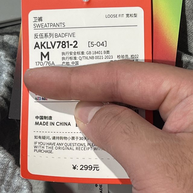 Li Ning 25 winter new men's and women's anti-Wooden series comfortable and versatile knitted straight sports velvet trousers AKLV781