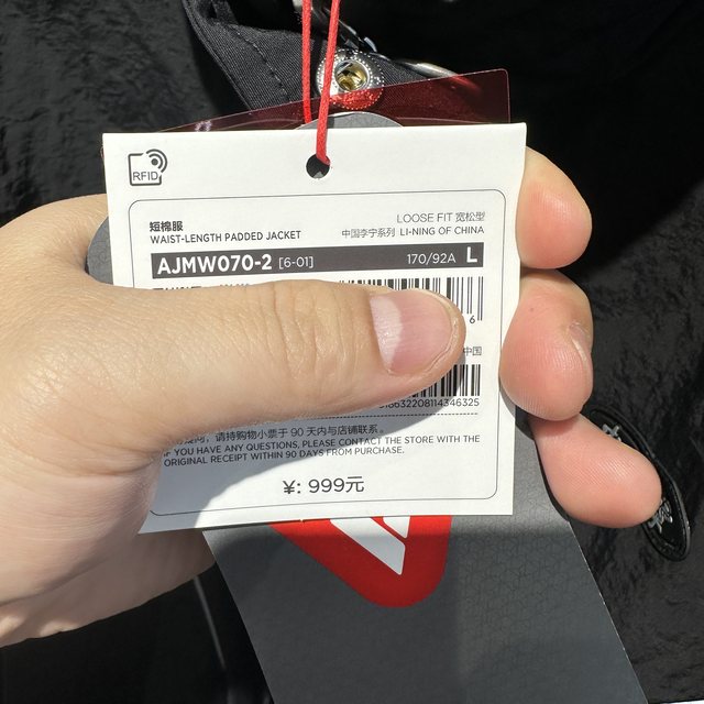 China Li Ning 26 spring and winter new women's loose, warm and comfortable stand-collar casual sports cotton clothing AJMW070