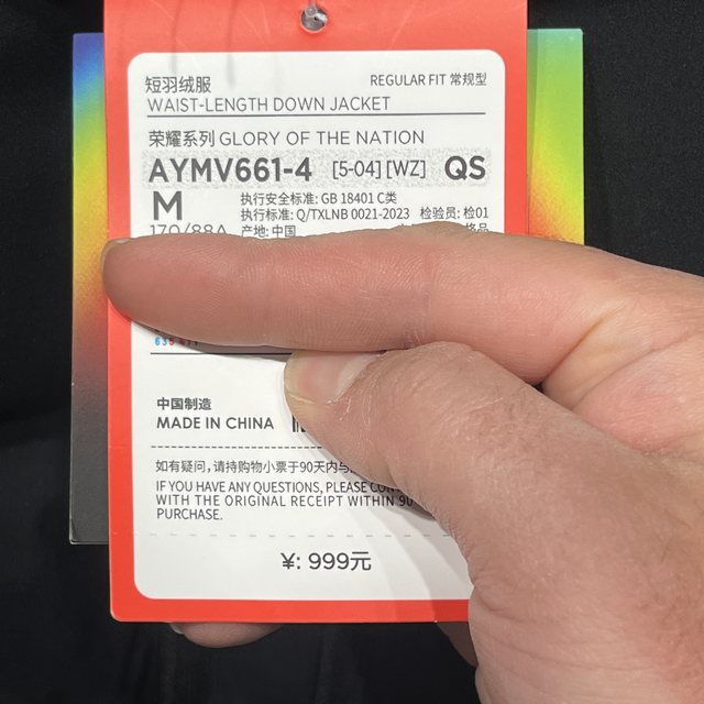 Li Ning 25 new winter glory series simple and warm 90 duck down stand collar sports short down jacket AYMV661