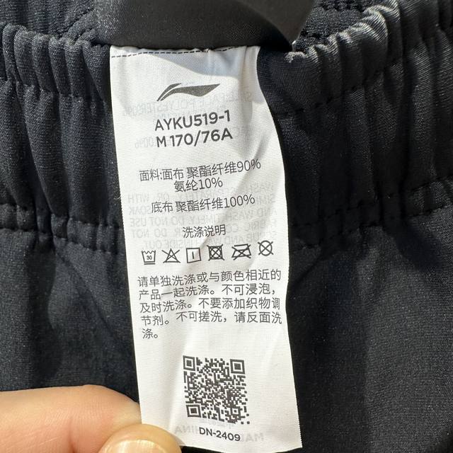 Li Ning men's straight fitness running fleece trousers