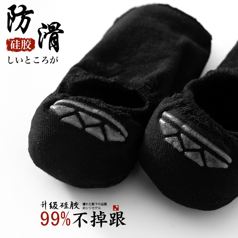 纯棉浅口隐形夏季ins潮女短袜 素班短袜/打底袜/丝袜/美腿袜