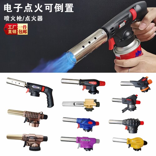 卡式电子点火器长手柄喷火枪头高温气罐焊枪焊炬火焰喷头喷枪烤枪 - 图1