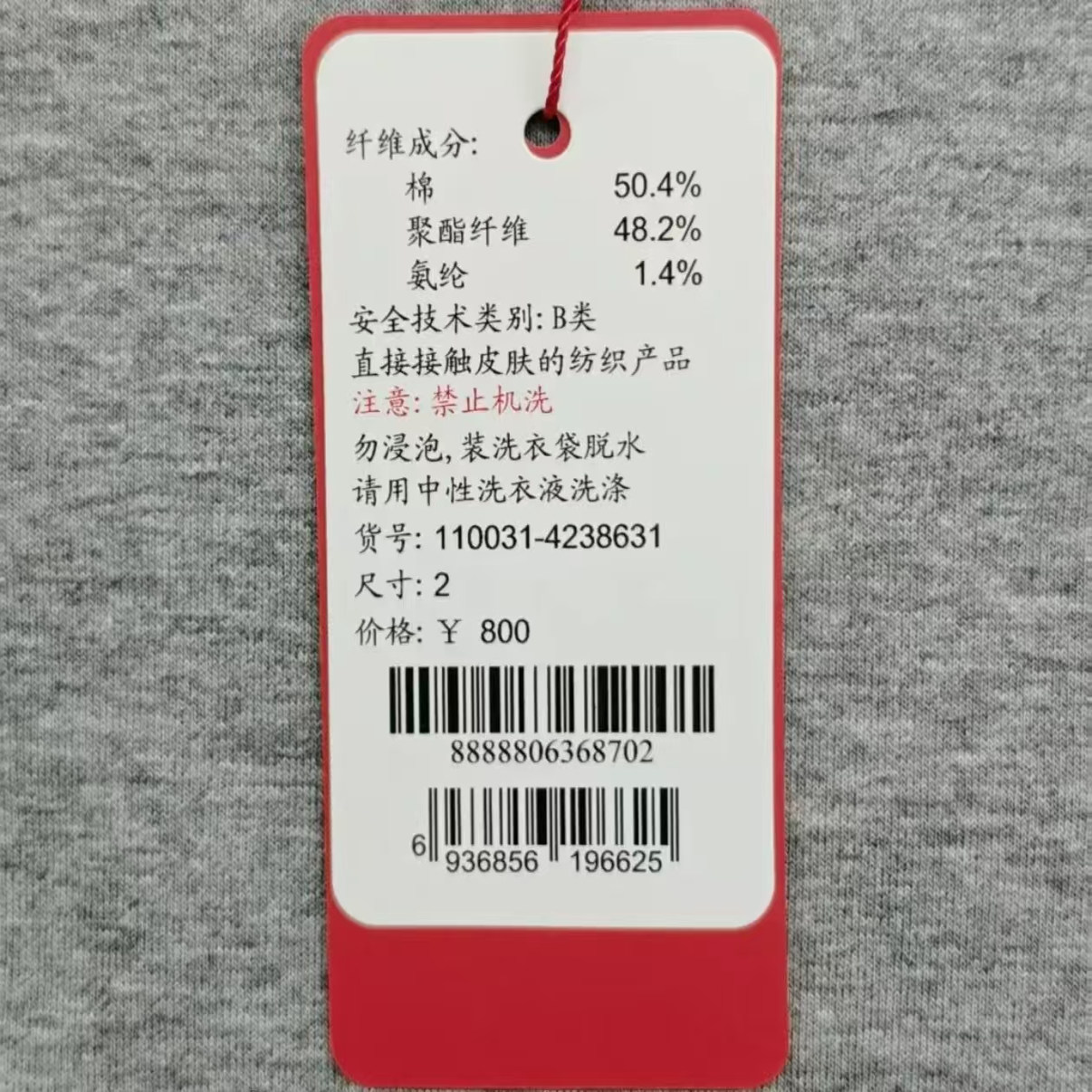 商场同款女装2025秋冬新款加厚直筒裤植绒高腰简约窄版休闲裤女