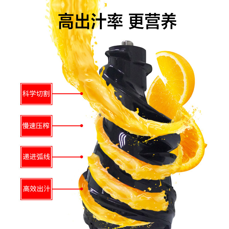 惠而浦家用多功能大容量水果榨汁机 惠而浦浦诚原汁机