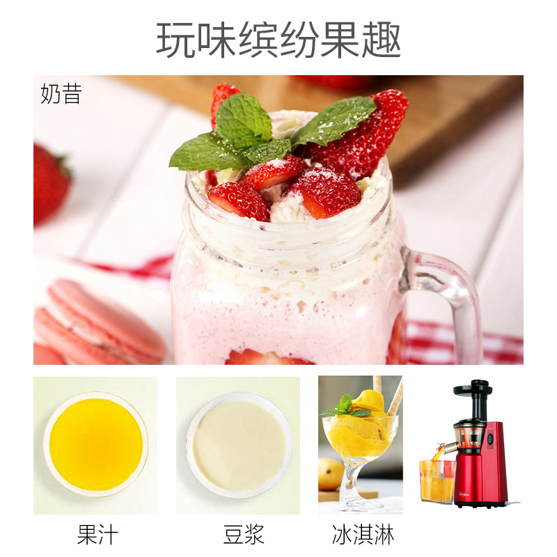 惠而浦家用全自动汁渣分离果汁机 惠而浦浦诚榨汁机
