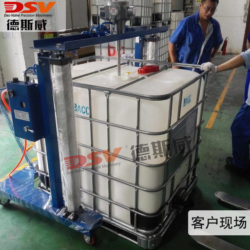 供应气动搅拌机 IBC吨桶气动搅拌机 IBC吨桶气动搅拌机 直销,淘宝优惠券,粉丝福利购,淘宝优惠卷