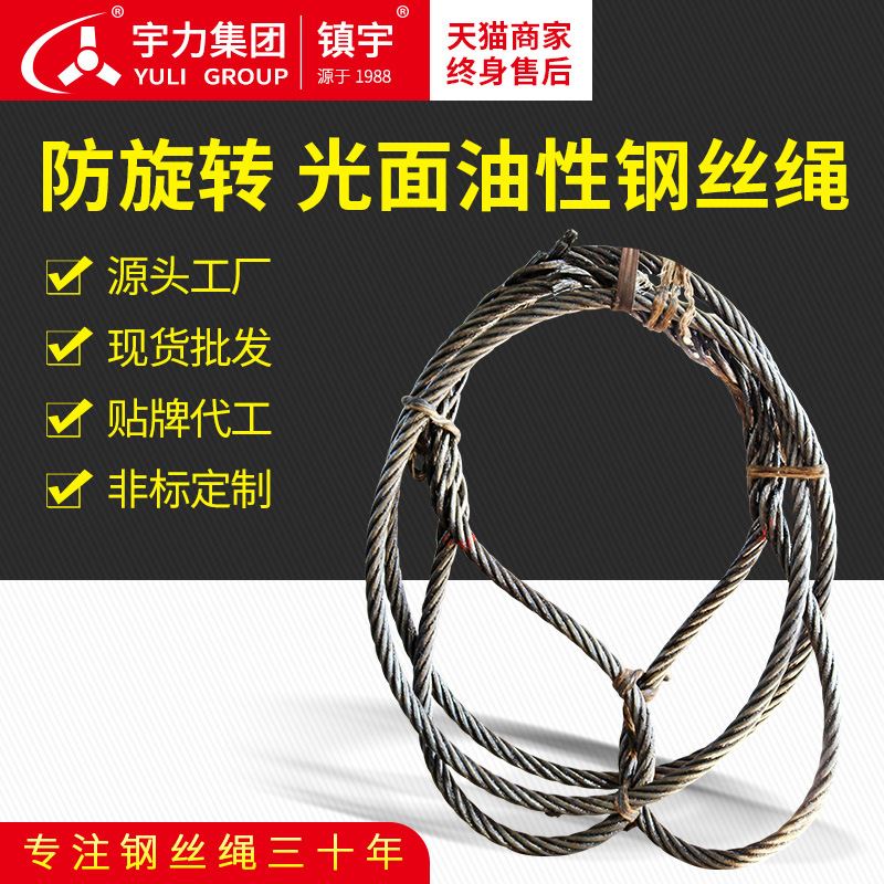 手工编插钢丝绳吊具索具起重双扣插编钢丝绳塔吊吊车专用钢丝绳
