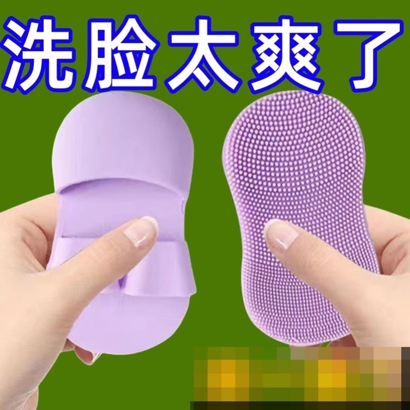 洗脸刷迷你手指洗脸刷清洁毛孔硅胶洗脸神器皂型柔软按摩卸妆脸部 - 图2