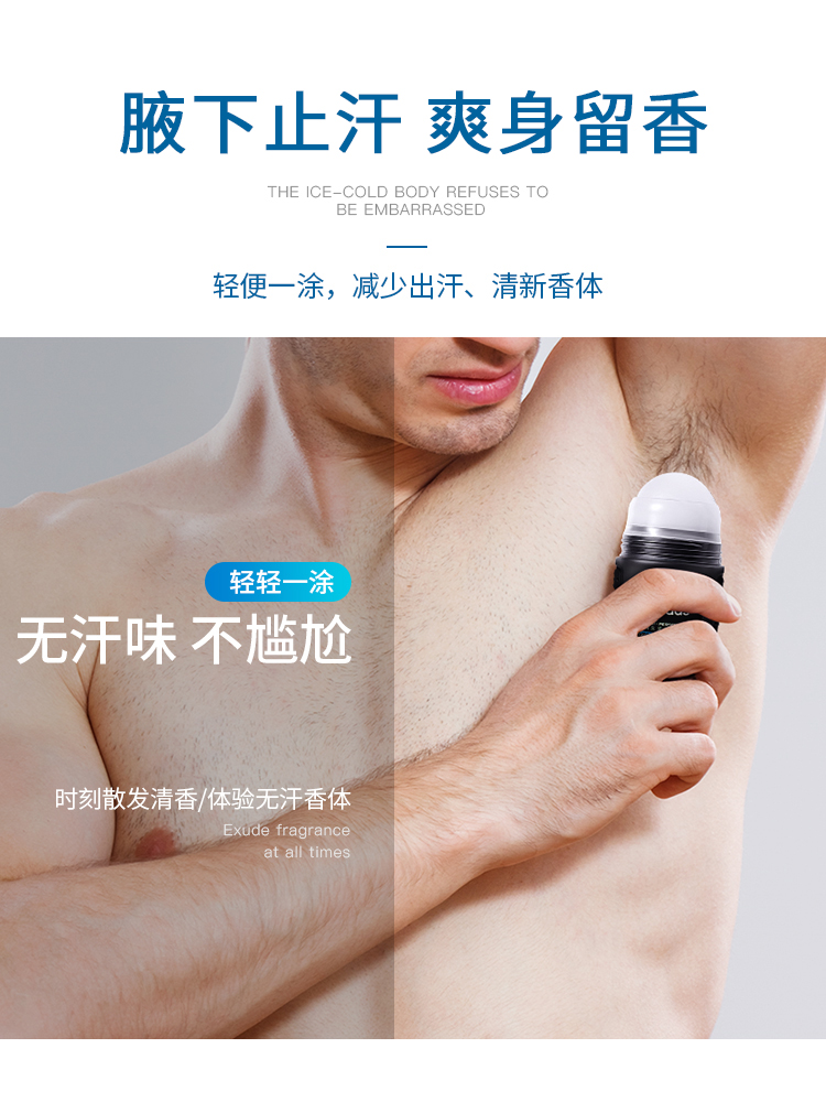 阿迪达斯点妆专卖店阿迪达斯止汗露50ml走珠液男女士腋下持久香体滚珠喷雾淡香香水1