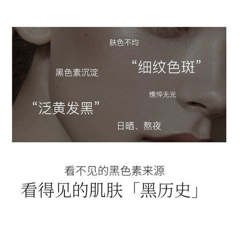 欧诗漫官方旗舰店官网正品水乳套装美白淡斑补水全套护肤化妆品女