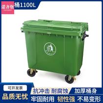 Sanitation bin 660L liter large trailer bucket outdoor municipal plastic eco-friendly 1100 l L push dustbin