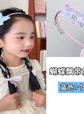 小女孩发箍儿童古风花朵蝴蝶编发发卡公主马尾辫飘带女童汉服头饰