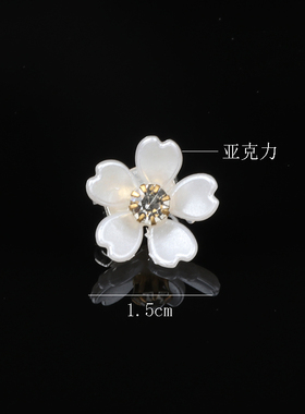 小花朵迷你编发豆豆夹盘发发扣