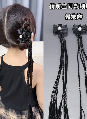 甜美儿童宝宝黑色假发辫发饰公主洋气水钻兔子双面蝴蝶结马尾发夹
