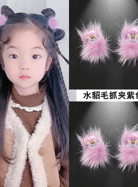 新款秋冬毛球发夹编发水貂毛