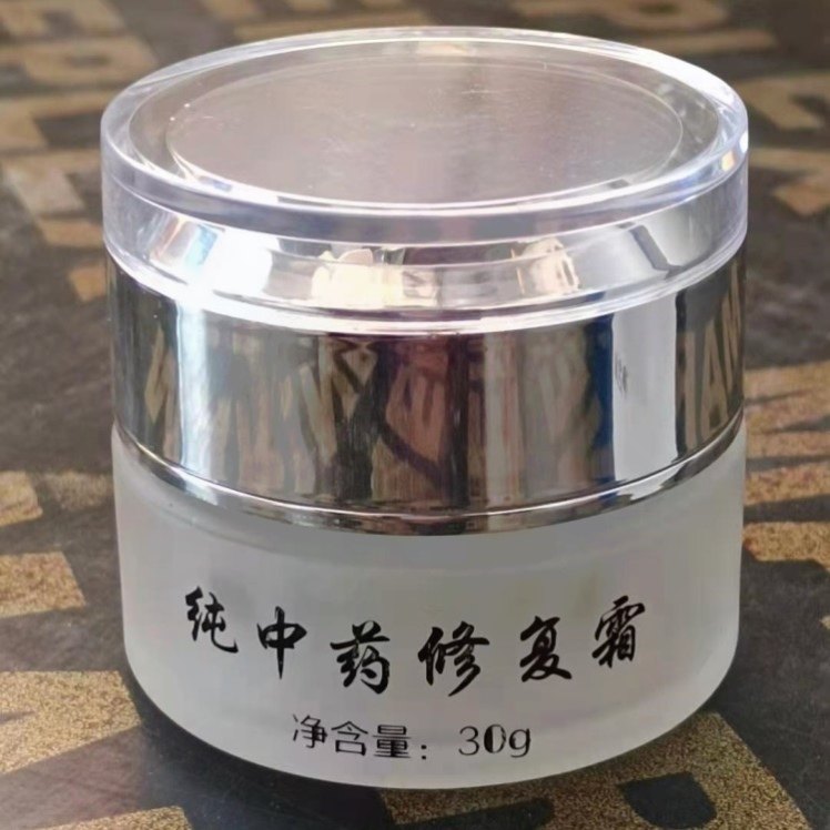 磨砂玻璃膏霜面霜化妆品分装瓶日霜晚霜带字旅行便携套装盒按压瓶,淘宝优惠券,粉丝福利购,淘宝优惠卷