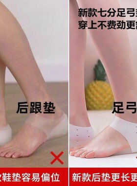 6厘米隐形袜内增高鞋垫男女隐形内增高女生小白鞋小个子增高神器