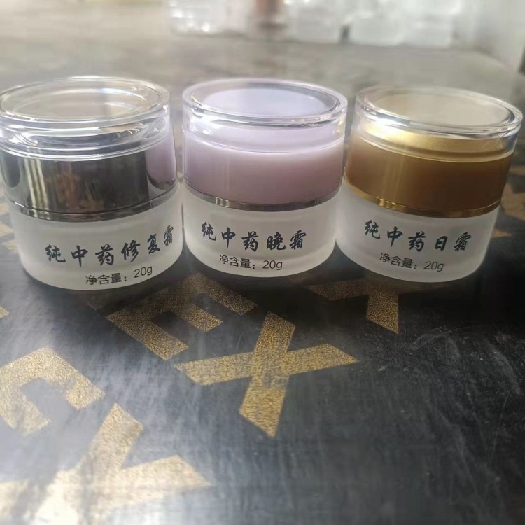 磨砂玻璃膏霜面霜化妆品分装瓶日霜晚霜带字旅行便携套装盒按压瓶,淘宝优惠券,粉丝福利购,淘宝优惠卷