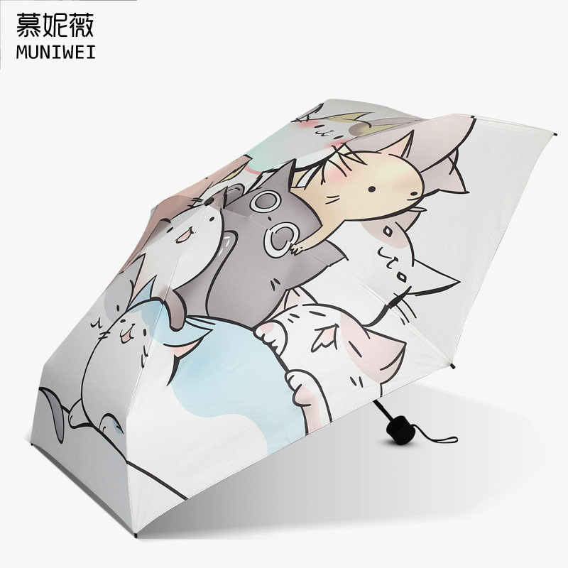 五折太陽傘防曬防紫外線超輕小迷你晴雨兩用兒童雨傘女韓國小清新 五折太陽傘防曬防紫外線超輕小迷你晴雨兩用兒童雨傘女韓國小清新