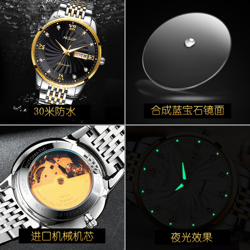  创意手表自营店国产腕表