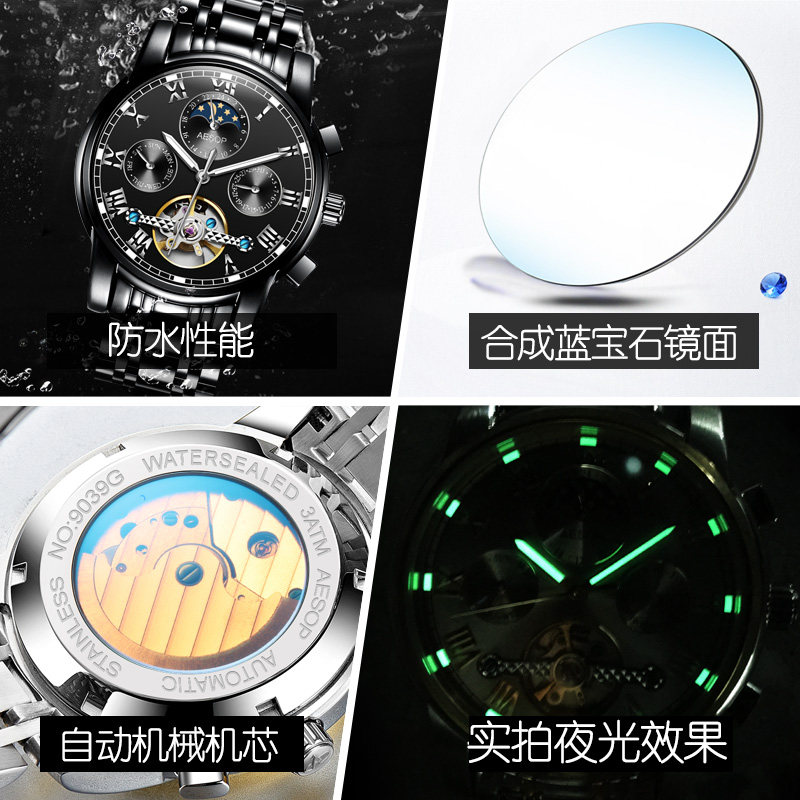  创意手表自营店国产腕表