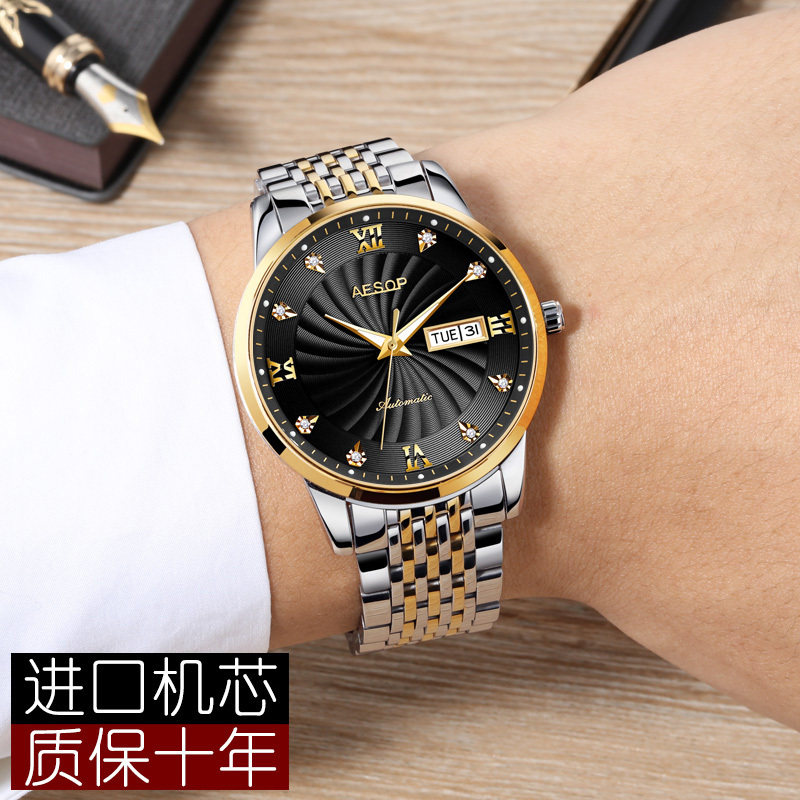  创意手表自营店国产腕表