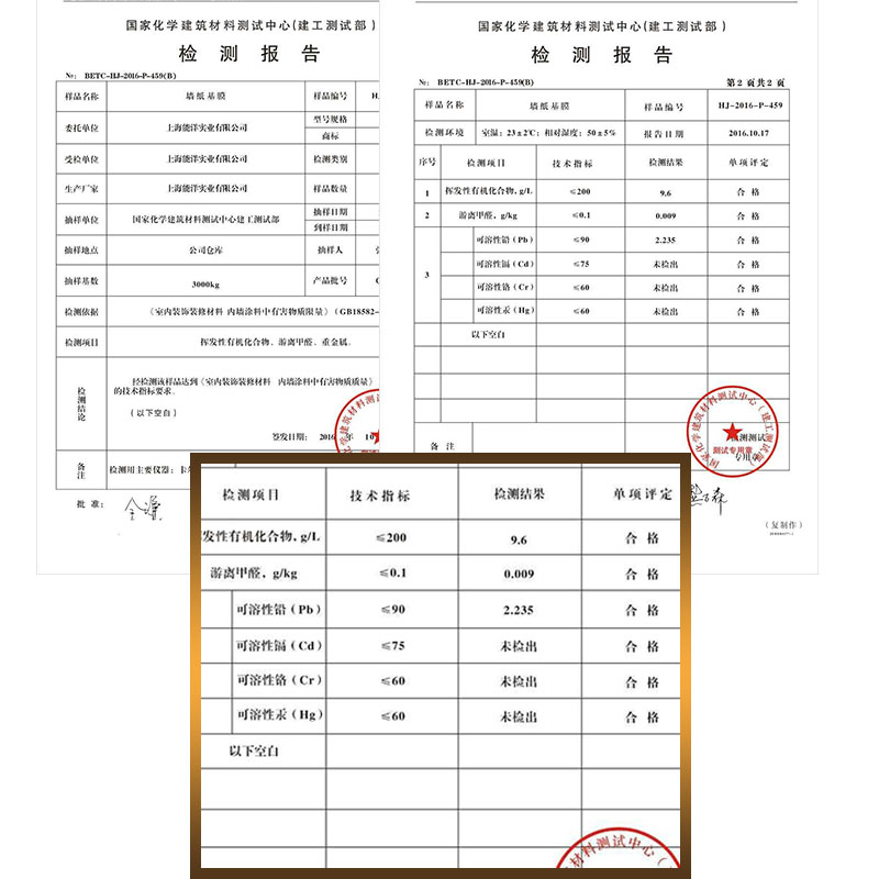 20 l大桶墙纸墙布专用基膜工装家装渗透墙面糯米胶无甲醛壁布 - 图2