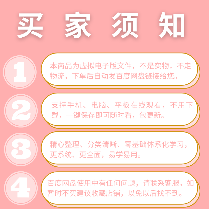 孕妇瑜伽视频教程孕期产后恢复塑形助顺产自学在家练习全套课程 - 图3