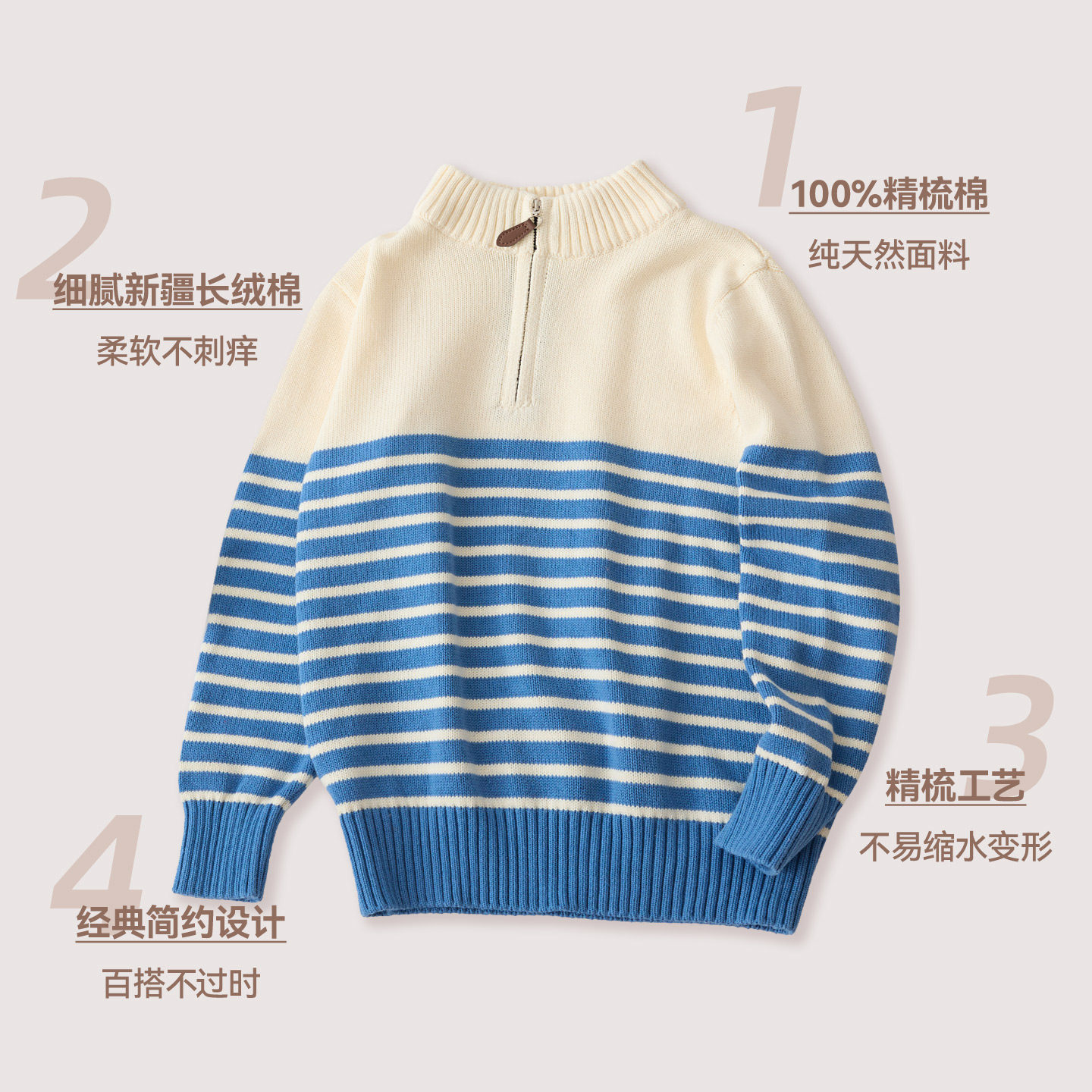 红豆儿童纯棉毛衣男童中大童秋冬半拉链立领条纹针织衫保暖打底S,淘宝优惠券,粉丝福利购,淘宝优惠卷