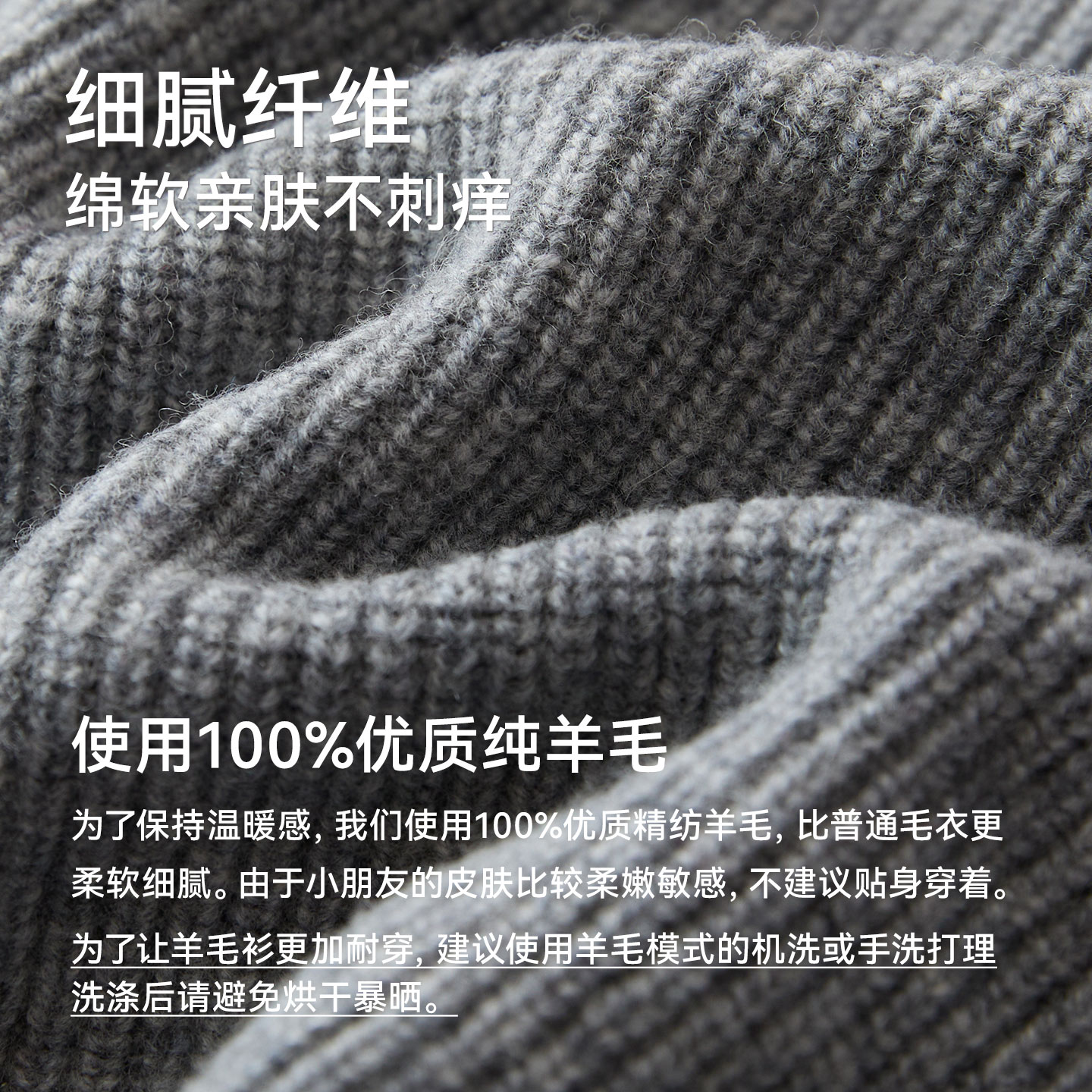 红豆儿童100%绵羊毛衫男童中大童秋冬内搭保暖衣拉链外套针织衫M - 图2