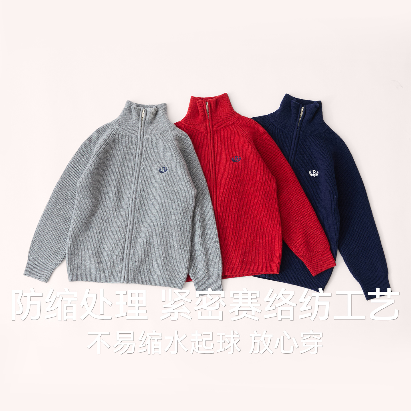 红豆儿童100%绵羊毛衫男童中大童秋冬内搭保暖衣拉链外套针织衫M - 图3