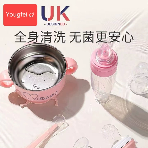 Детский силиконовый термос для новорожденных, полный комплект, защита при падении