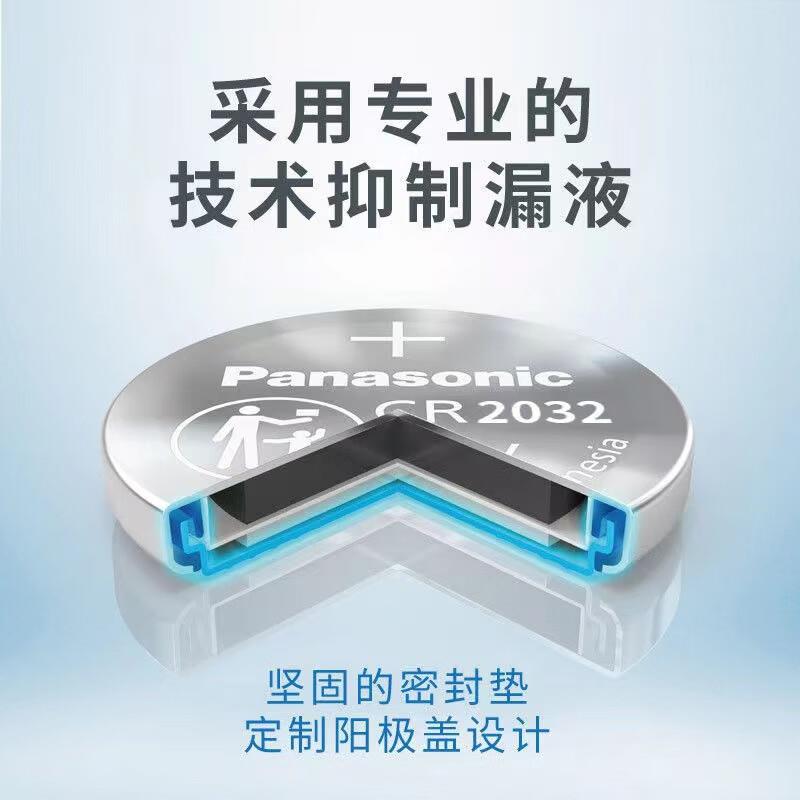 适用于丰田CHR汽车钥匙电池遥控电子原装CR2032一粒 一粒装 - 图2