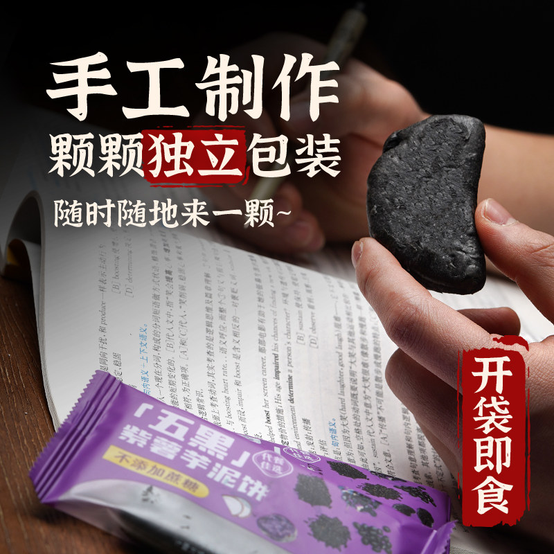 紫薯芋泥饼早餐孕妇减低无糖品面包 兵王的炊事班传统糕点