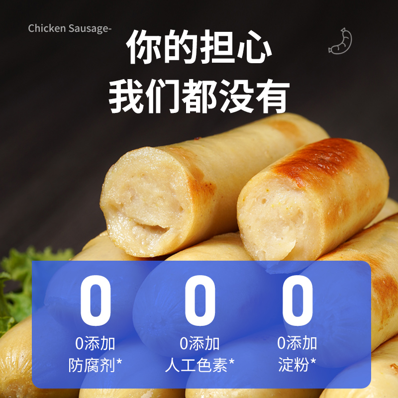  兵王的炊事班鸡肉零食