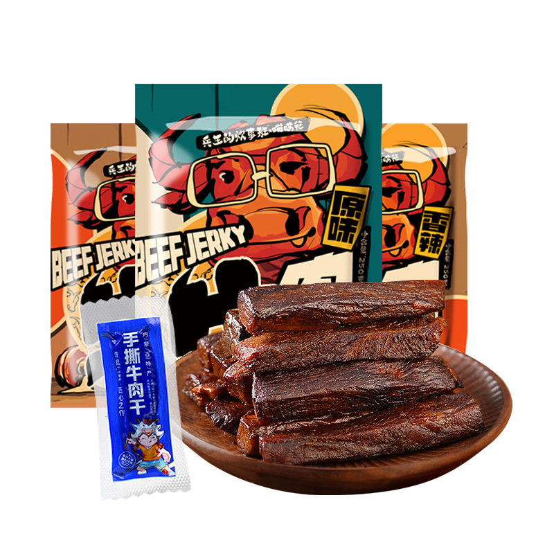  兵王的炊事班牛肉类