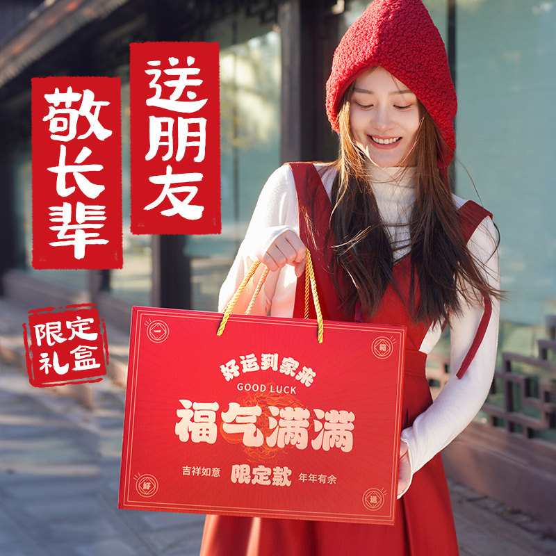 新疆特产枣夹核桃枣仁派大红枣灰年货礼盒过新年送礼品春节走亲戚