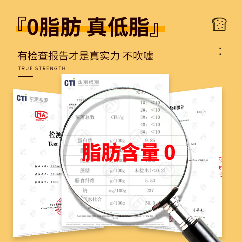 0脂肪全麦面包无糖精整箱粗粮黑纯代餐饱腹食品减低脂早餐吐司片 - 图2