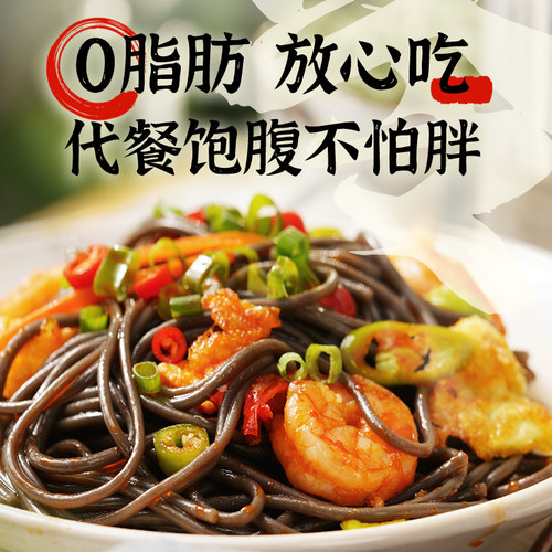 正宗0脂蕨根粉凉拌厥根粉葛根粉条纯干货宽火锅川酸辣粉丝带调料 - 图1
