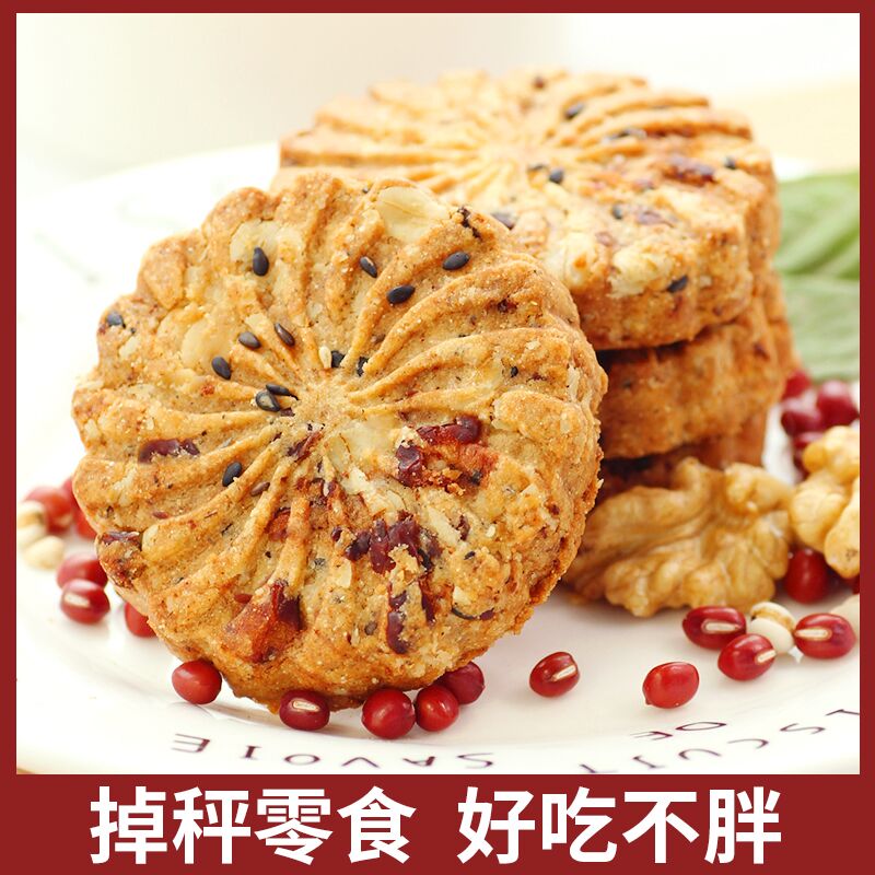 薏米代餐饼干糖精热量脂肪卡0燕麦 兵王的炊事班营养（消化）饼干