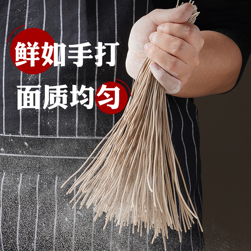 0 Fat-Free Sugar Reduced Fitness Staple Soba Noodles