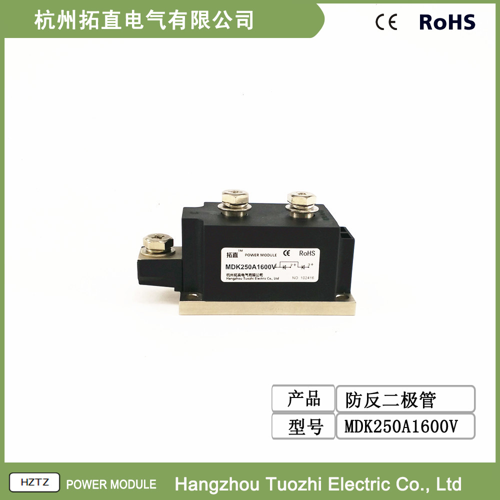汇流箱防反二极管250A MDK250-16 MDK250A1600V新能源电池 全新 - 图0