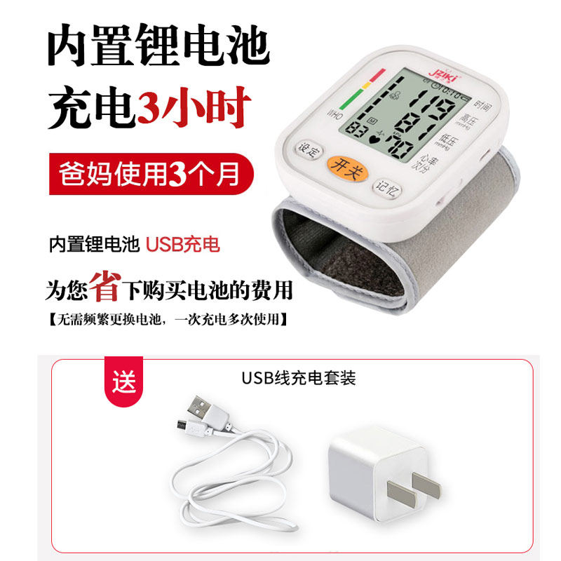 血压测量仪测量精准家用电子血压计 升腾医疗器械血压计（电子血压计）